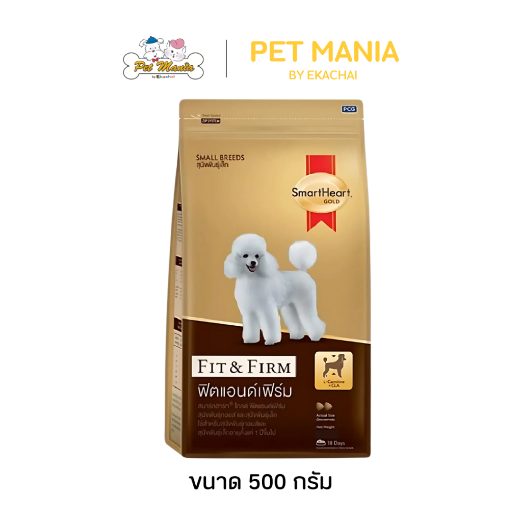 Smartheart Gold Fit and Firm small breed 20 kg สมาร์ทฮาร์ท โกลด์ ฟิตแอนด์เฟิร์ม สุนัขพันธุ์เล็ก 20 กก.