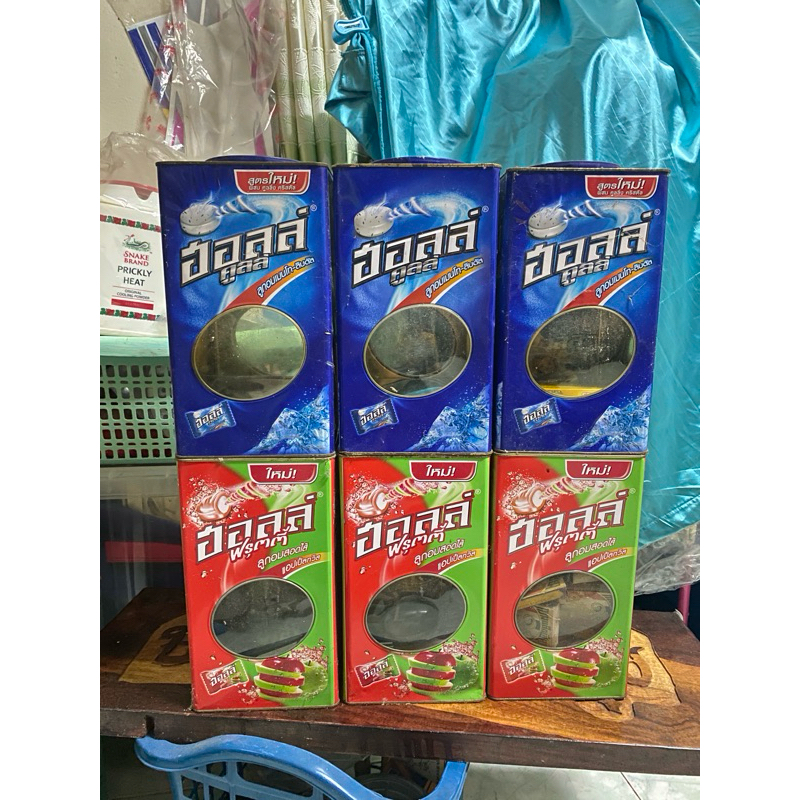 กระป๋องฮอลล์ รุ่นเก่าสะสม ที่ระลึก ฮอลล์