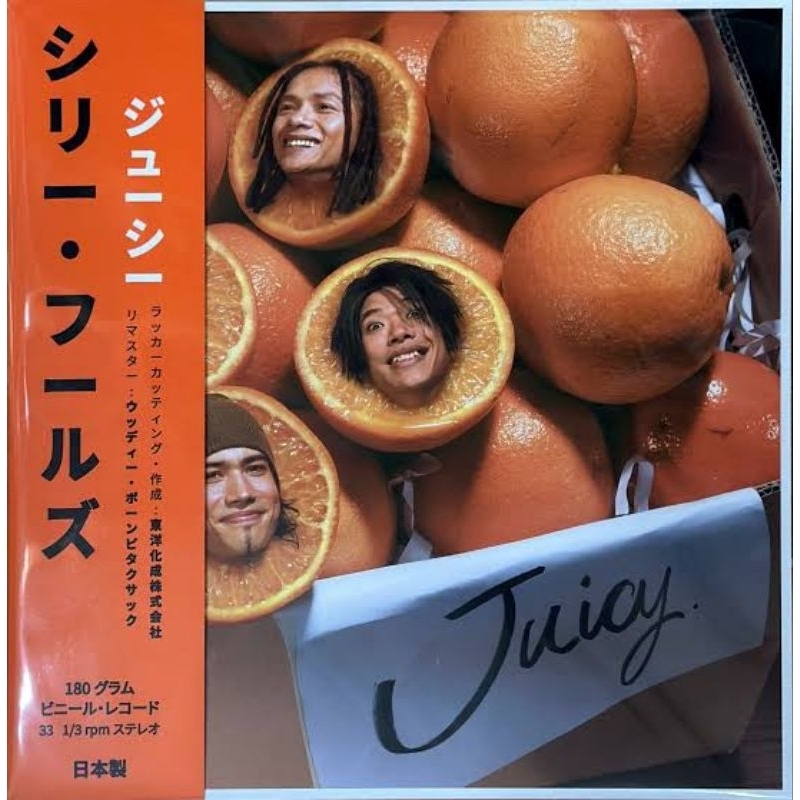 Silly Fools - Juicy (2nd Press)