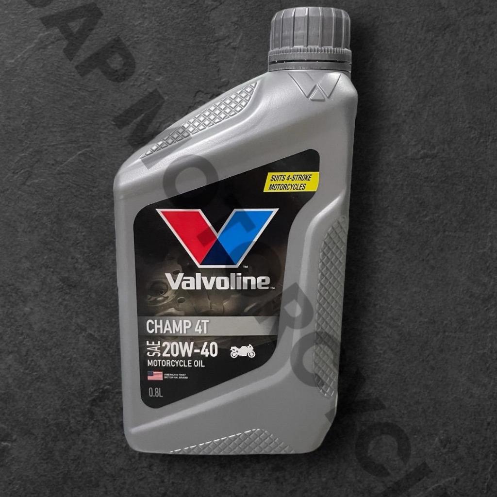 น้ำมันเครื่องรถจักรยานยนต์ ของแท้ Valvoline SAE20W-40 ปริมาณ 0.8 ลิตร  กลิ่นหอม