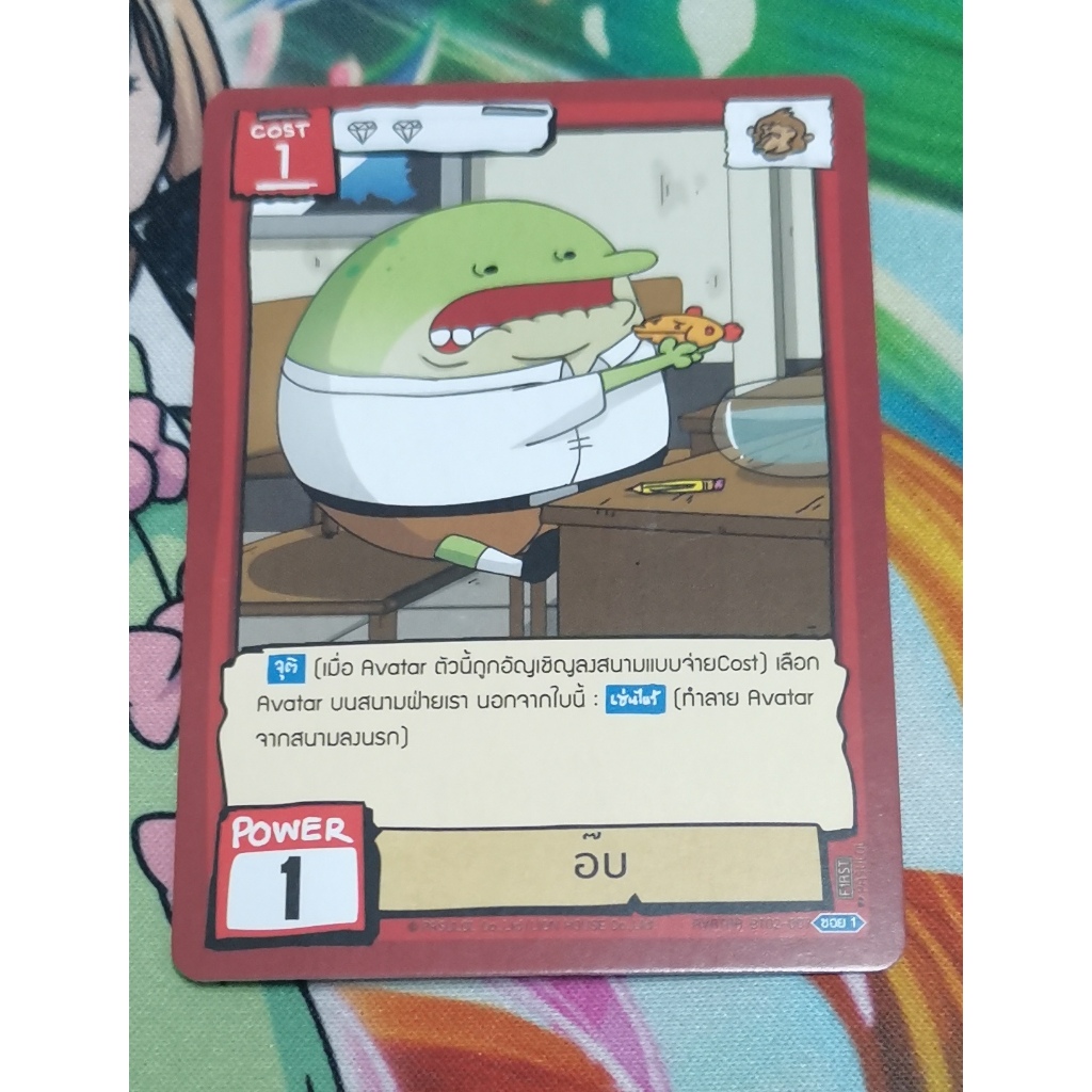 BT02​ battle of talingchan​ การ์ดอ๊บการ์ดไม่ฟอย