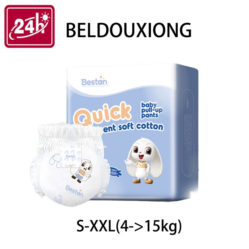 [1แพ็ค]Bestan Double Soft Organic Topsheet กางเกงผ้าอ้อม ผ้าอ้อมสำเร็จรูป Size NB - XXL ผ้าอ้อมออแกน