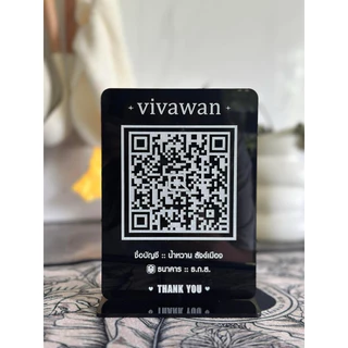 ป้ายสแกนQR code อะคริลิคดำ(ส่งรายละเอียดทางช่องแชท)