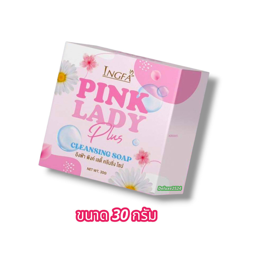 สบู่อิงฟ้า พิงค์ เลดี้ คลีนซิ่ง โซป INGFA PINK LADY CLEANSING SOAP (ขนาด 30 กรัม)