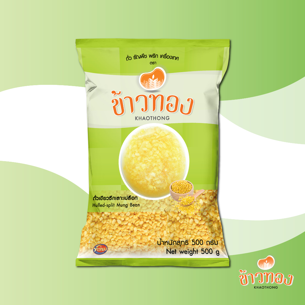 ถั่วเขียวซีกเลาะเปลือก 500 กรัม ตราข้าวทอง