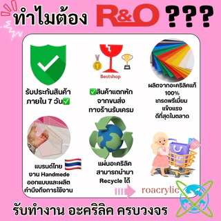 roacrylic กล่องใส่หลอดกาแฟพร้อมที่ใส่แก้วทรงโค้ง 3 ช่อง มี 10 สีให้เลือก ขนาด33x11x18.5cm.