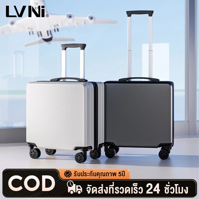 LVNI กระเป๋าเดินทาง 20 นิ้ว กระเป๋าเดินทาง ขึ้นเครื่อง น้ำหนักเบา unisex ล้อเสียงเงียบ กระเป๋าเดินทางแบบรหัสผ่าน