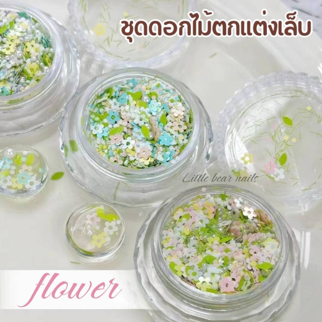 ชุดดอกไม้ตกแต่งเล็บ สไตล์ฤดูใบไม้ผลิ ชุดดอกฤดูใบไม้ผลิ ใบไม้ มินิมอล Flower Nails.