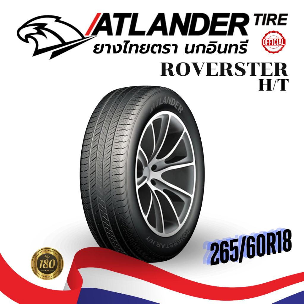 (ส่งฟรี+ติดตั้ง)ยาง 265/60R18 ATLANDER ROVERSTAR ราคาต่อเส้น  ปี 2024