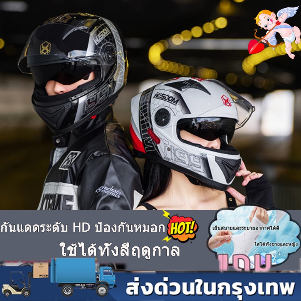 หมวกกันน็อค หมวกกันน็อคเต็มใบ ทนทานและทนทาน หมวกกันน็อคเลนส์คู่ป้องกันหมอก HD สายตาชัดเจนและไม่มีสิ
