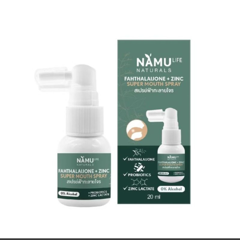 NAMU Life super mouth spray สเปรย์ฟ้ามทะลายโจร