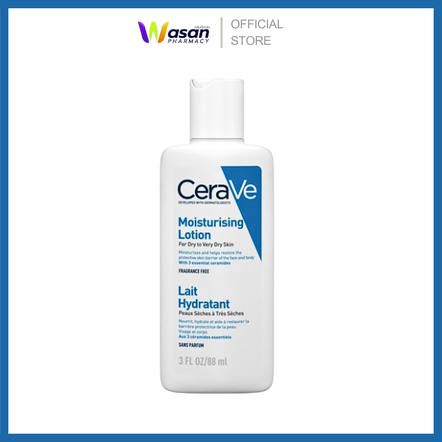 CERAVE เซราวี มอยซ์เจอร์ไรซิ่ง โลชั่น 88 มล.CERAVE MOISTURISING LOTION 88 ml.