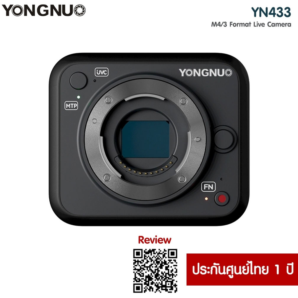 Yongnuo YN433 4K Professional UHD M4/3 Format Live Camera กล้องมาพร้อมกับเซ็นเซอร์ CMOS สำหรับงาน Li