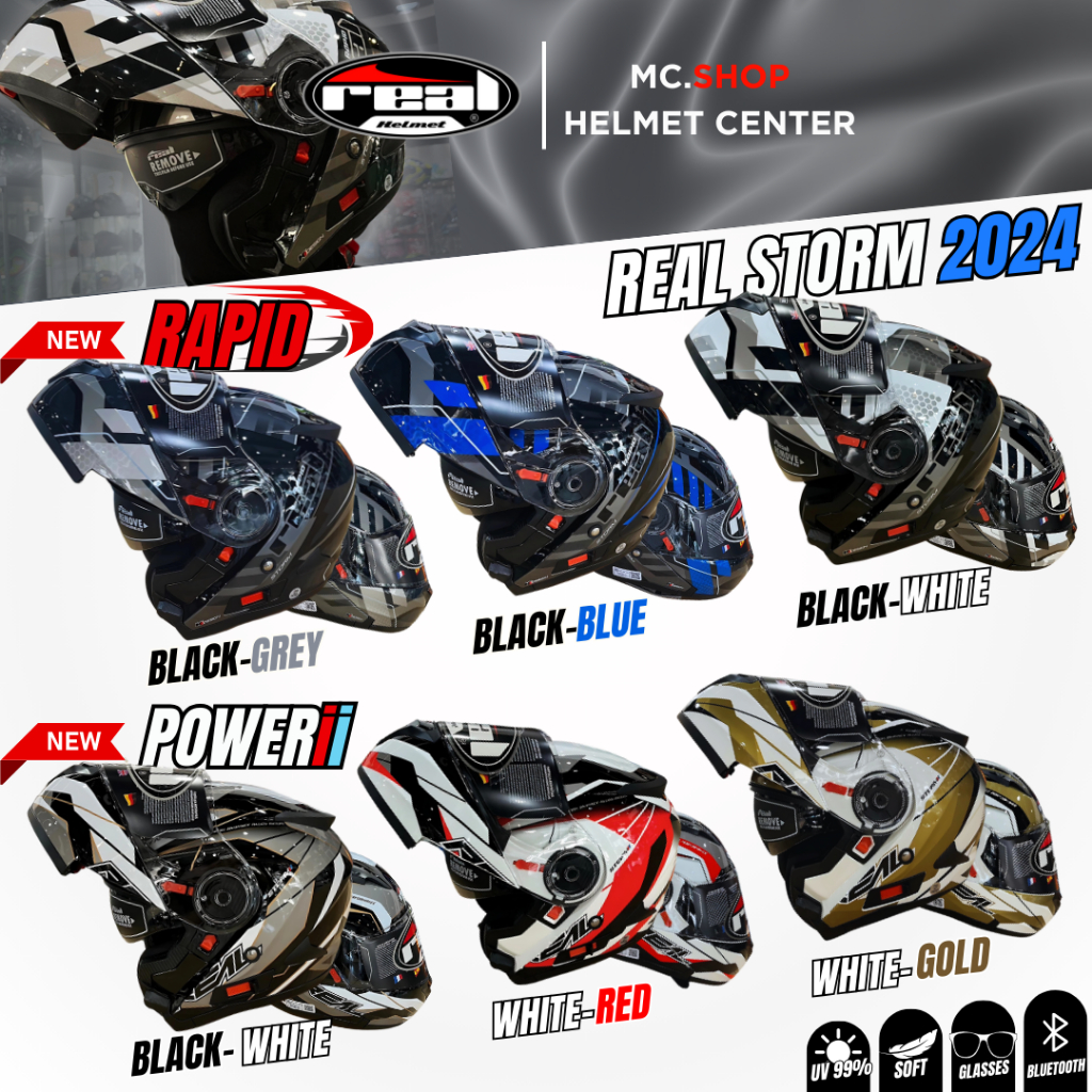 หมวกสุดHOT หมวกกันน็อคเปิดคาง REAL STORM 2024 ทั้งหมด 6 สี ใหม่ล่าสุด (กดติดตามได้รับส่วนลด 100 บาท)