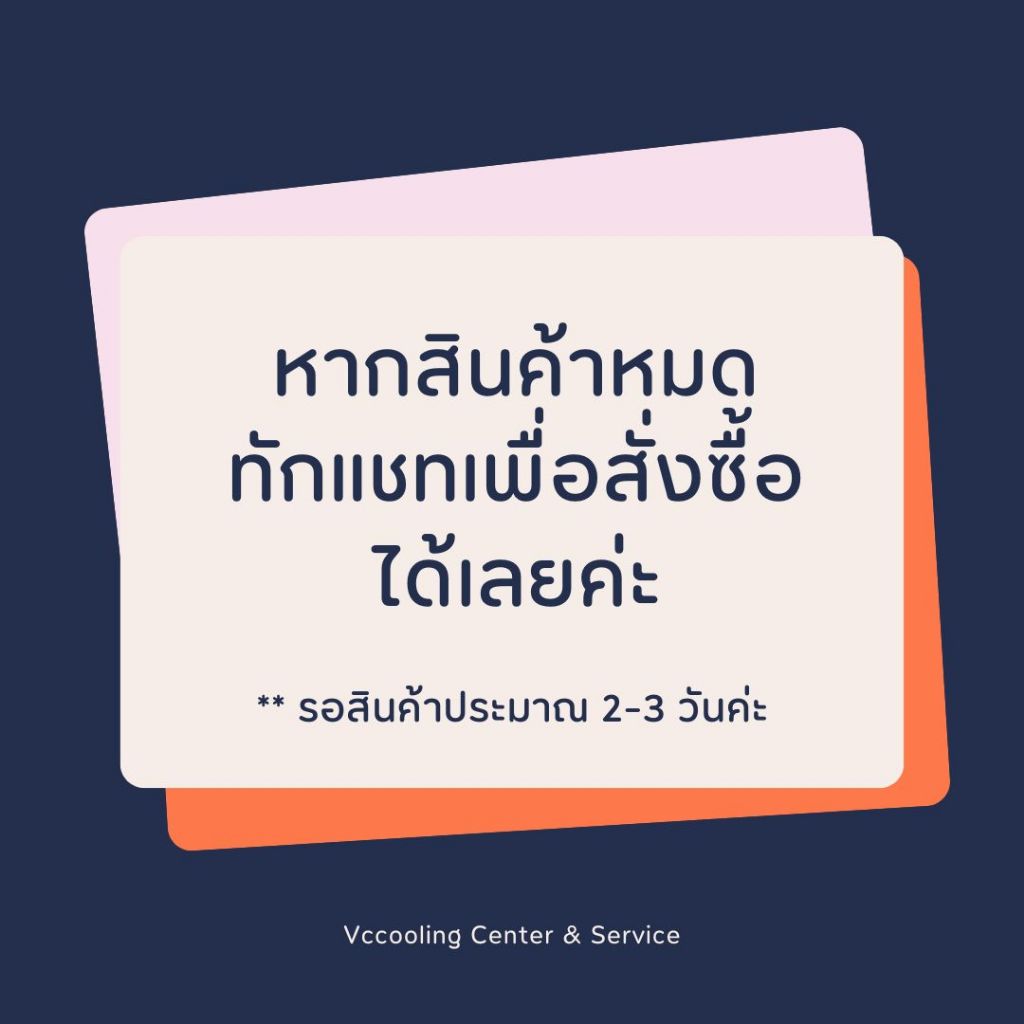 Mitsubishi Electric หางเซ็นเซอร์มิตซู รุ่น MSY-GN18VF / MSY-JP24VF-MY1 พาท E22 75B 307