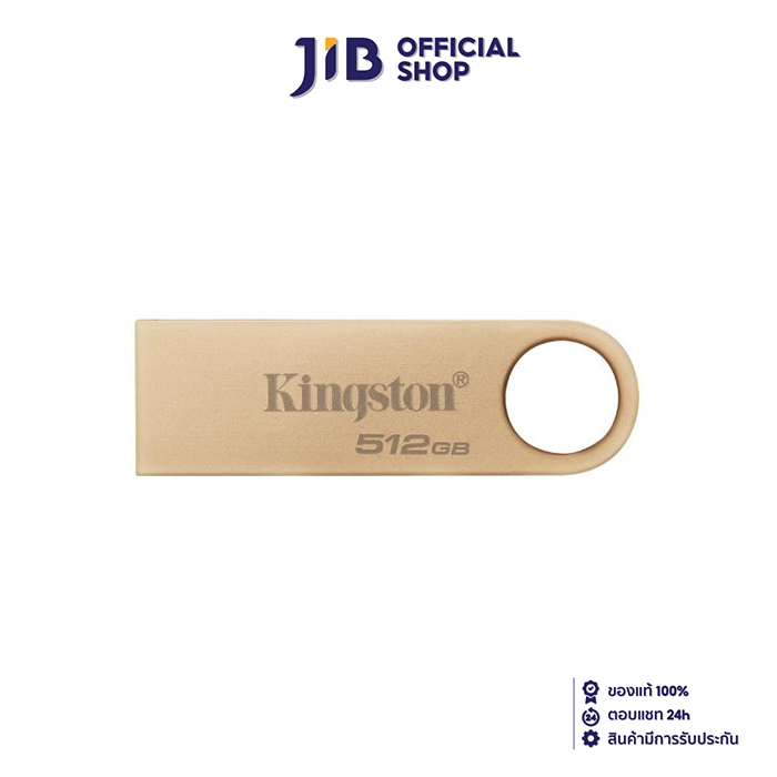 512 GB FLASH DRIVE (แฟลชไดร์ฟ) KINGSTON DATATRAVELER SE9 G3 (GOLD) (DTSE9G3/512GB)