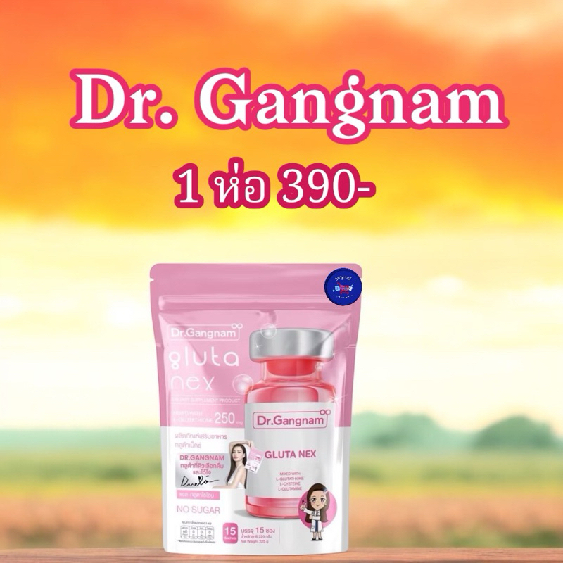 DR.GANGNAM GLUTA NEX กลูต้ากังนัม