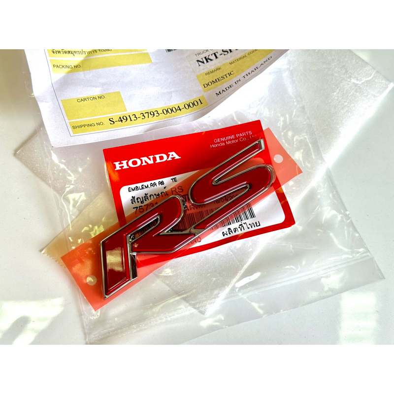 RS Logo honda city2024