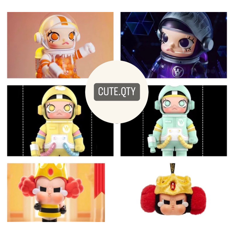 (ของแท้ พร้อมส่ง) รวมตัวลับ ตัวแรร์ ซีเคร็ท ของกล่องจุ่ม