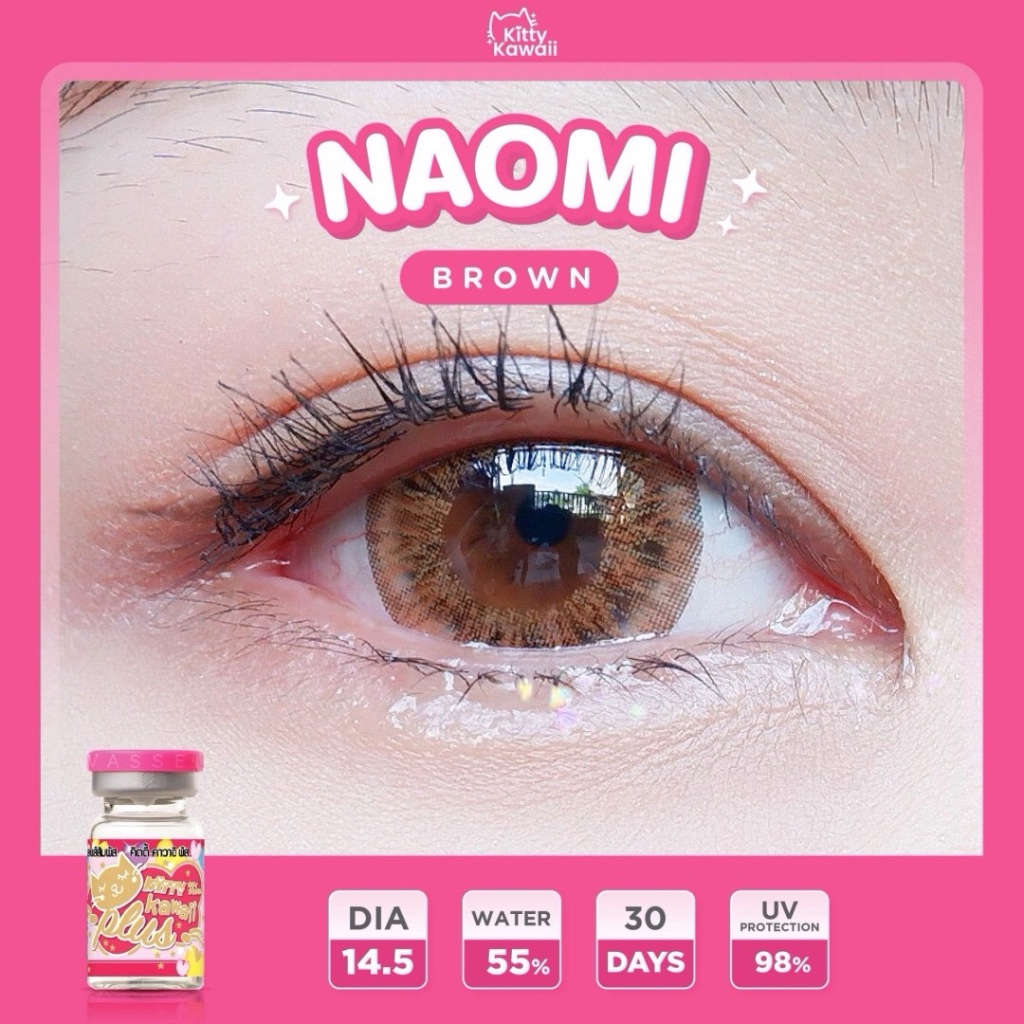 🌸Naomi Gray / Brown Size L : Kitty kawaii สายตาปกติ ถึง -5.00