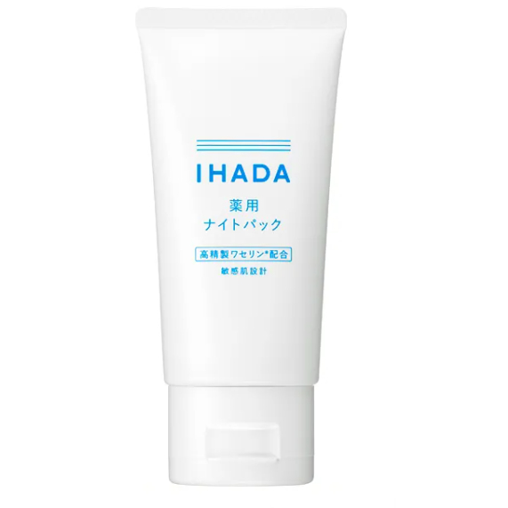 IHADA Medicated Night Balm 70g