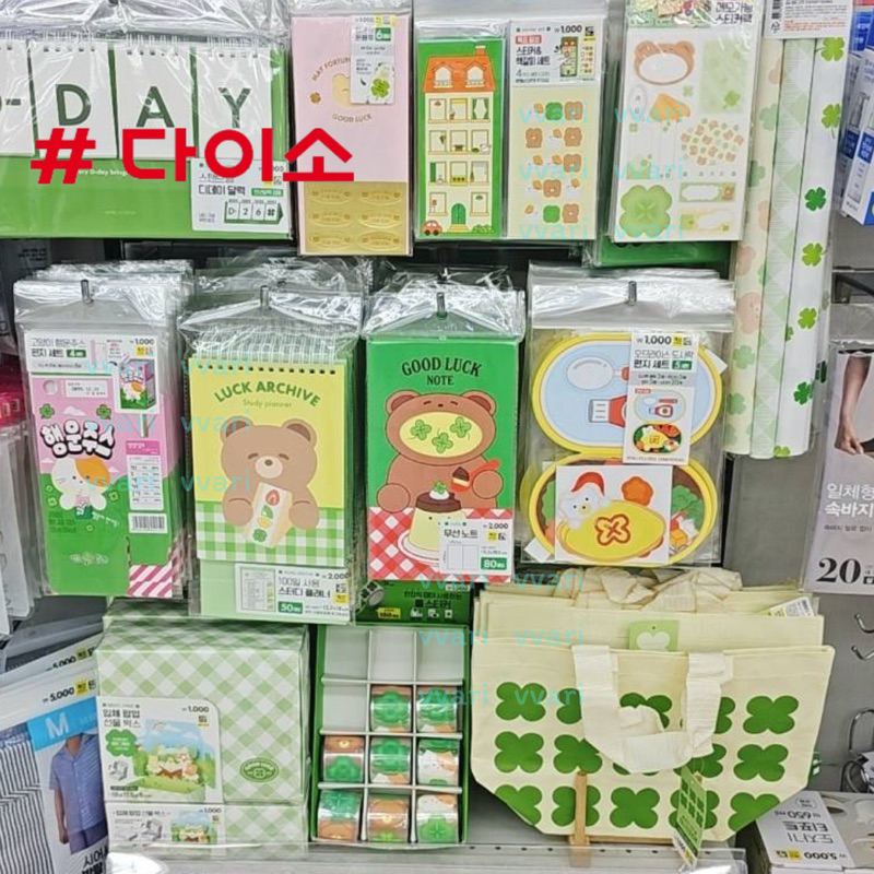 Daiso korea กระเป๋า ถุง ผ้าใบ กันน้ำ กระดาษ ลาย ใบโคลเวอร์ ขนาดเล็ก ใดโซะ เกาหลี