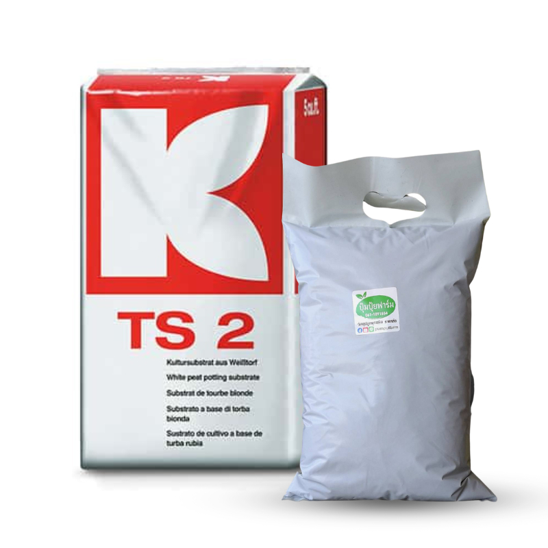 พีทมอส คลาสแมน TS2 -3 ลิตร Liters. (700-750g.) Peatmoss Klasmann