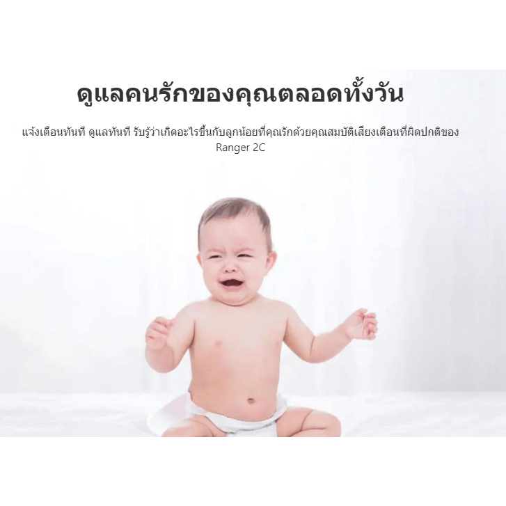 IMOU Ranger 2C 5MP กล้องวงจรปิดภายใน การติดตามอัจฉริยะด้วยการครอบคลุม 360°
