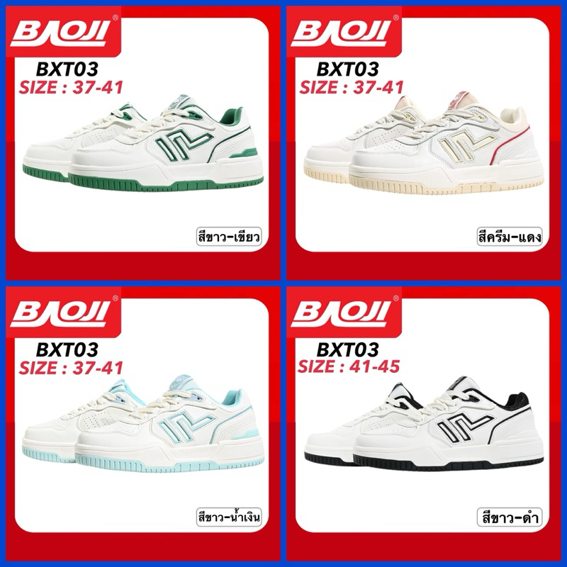 BAOJI SNEAKERS รองเท้าสนีกเกอร์ รุ่น BXT03