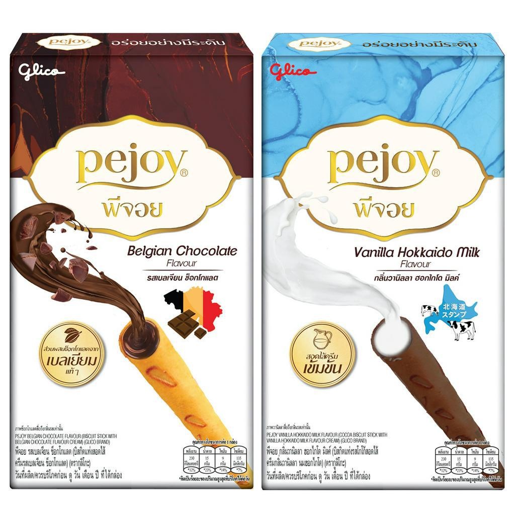 Glico Pejoy | กูลิโกะ พีจอย กลิ่นวานิลลา ฮอกไกโด และ รสเบลเจียน ช็อกโกแลต ขนาด 8 กรัม (แพ็ค 12 ชิ้น)