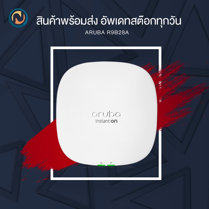 HPE Aruba Instant On AP25 RW Wifi 6 Access Point (R9B28A) ขอออกบิลได้ค่ะ