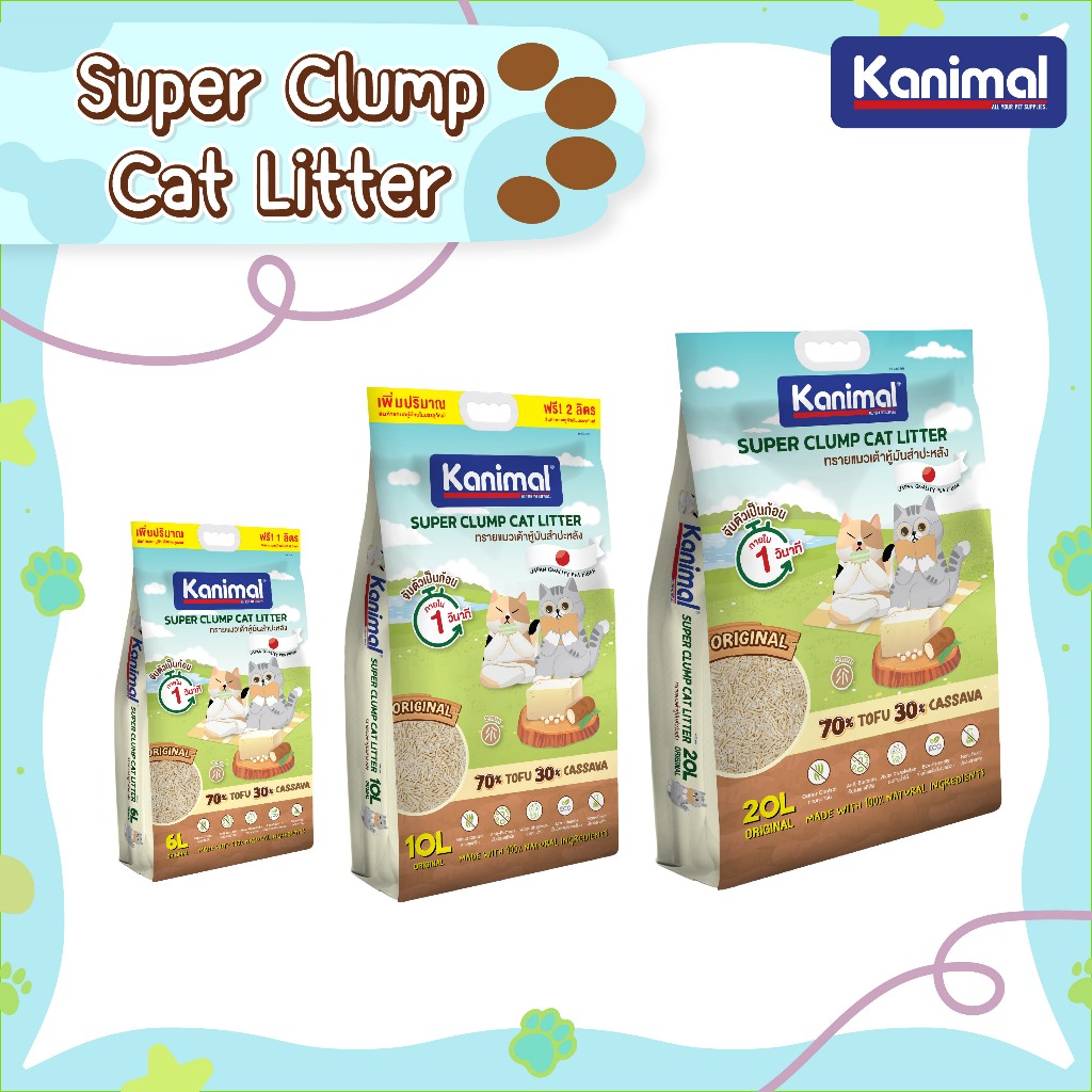 Kanimal Super Clump Cat Litter 2 mm. ทรายแมวเต้าหู้มันสําปะหลัง สูตร Original จับตัวเป็นก้อนเร็ว ทิ้งชักโครกได้