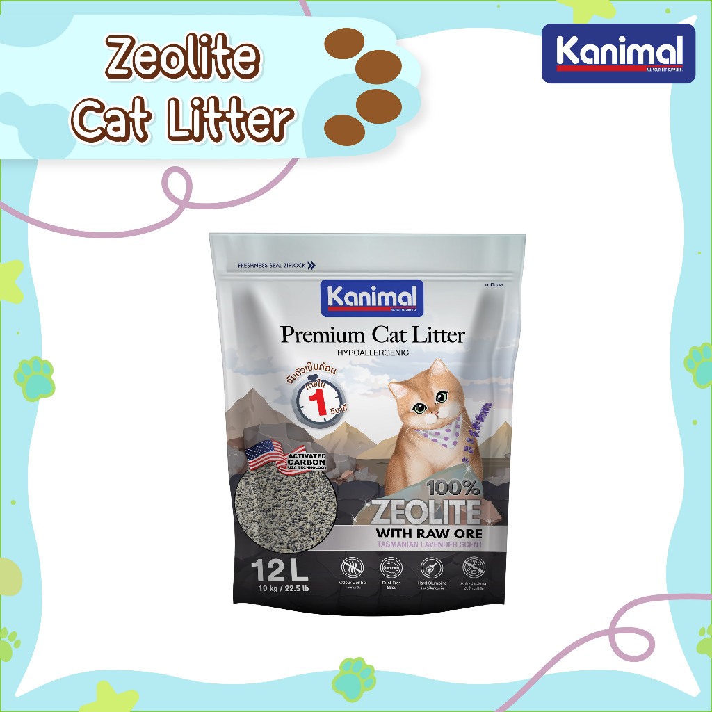 Kanimal Premium Cat Litter ทรายแมวภูเขาไฟ ผสมซีโอไลต์ สูตร Hypoallergenic กลิ่น Tasmanian Lavender จับตัวเป็นก้อนเร็ว
