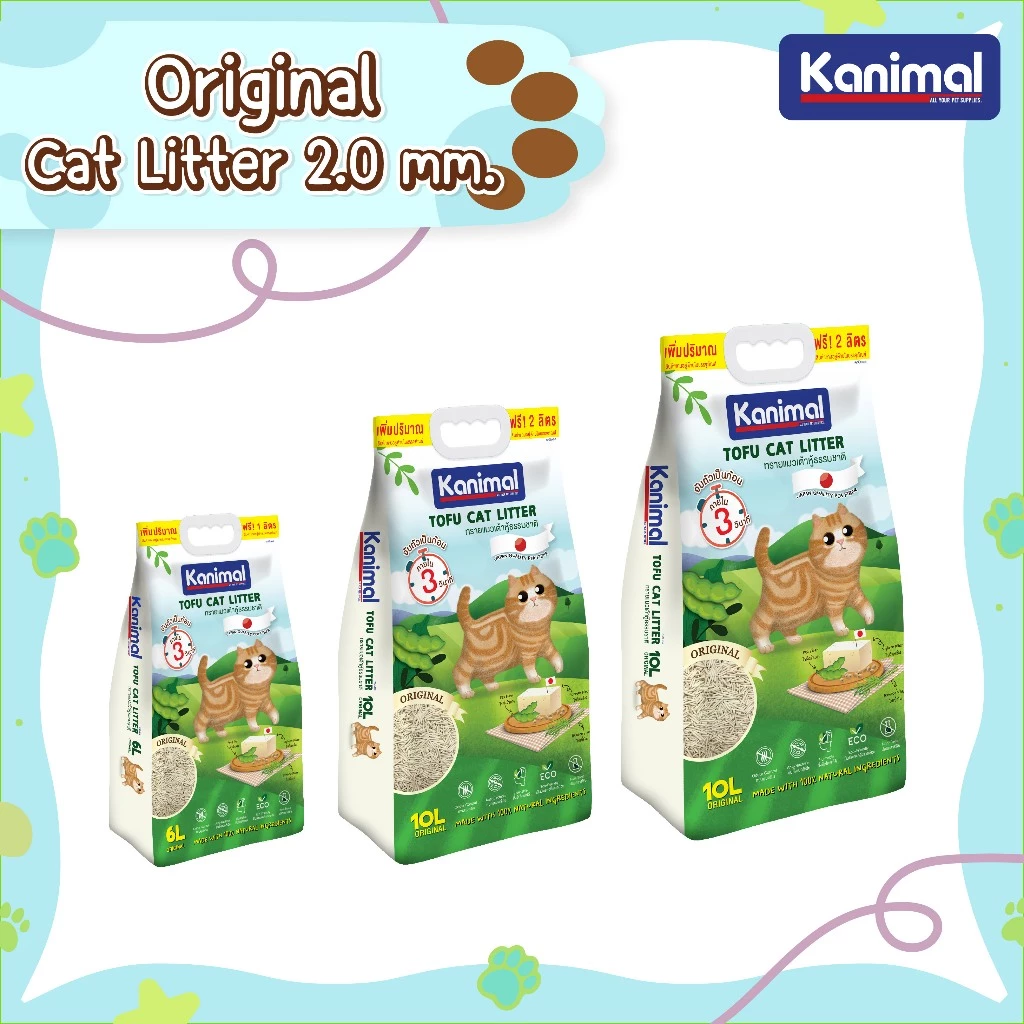 Kanimal Tofu Litter 2 mm. ทรายแมวเต้าหู้ สูตร Original ไร้ฝุ่น จับตัวเป็นก้อนเร็ว ทิ้งชักโครกได้ สำหรับแมวทุกวัย