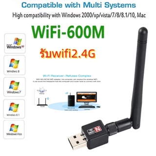 USB ไวไฟ 802.11n 2.4GHz 600Mbps ตัวรับ WIFI สําหรับคอมพิวเตอร์ โน้ตบุ๊ค แล็ปท็อป ตัวรับสัญญาณไวไฟ