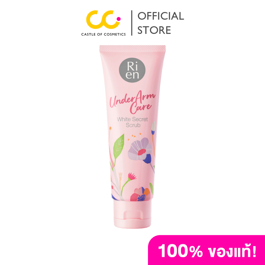 Ri en Underarm Care White Secret Scrub (100g) ริ เอ็น โจโจ้บาสครับผิวใต้วงแขน สูตรอ่อนโยน