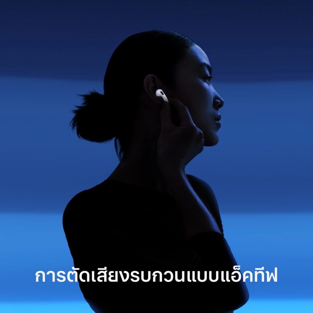 Apple AirPods 4 with Active Noise Cancellation thumbnail 4