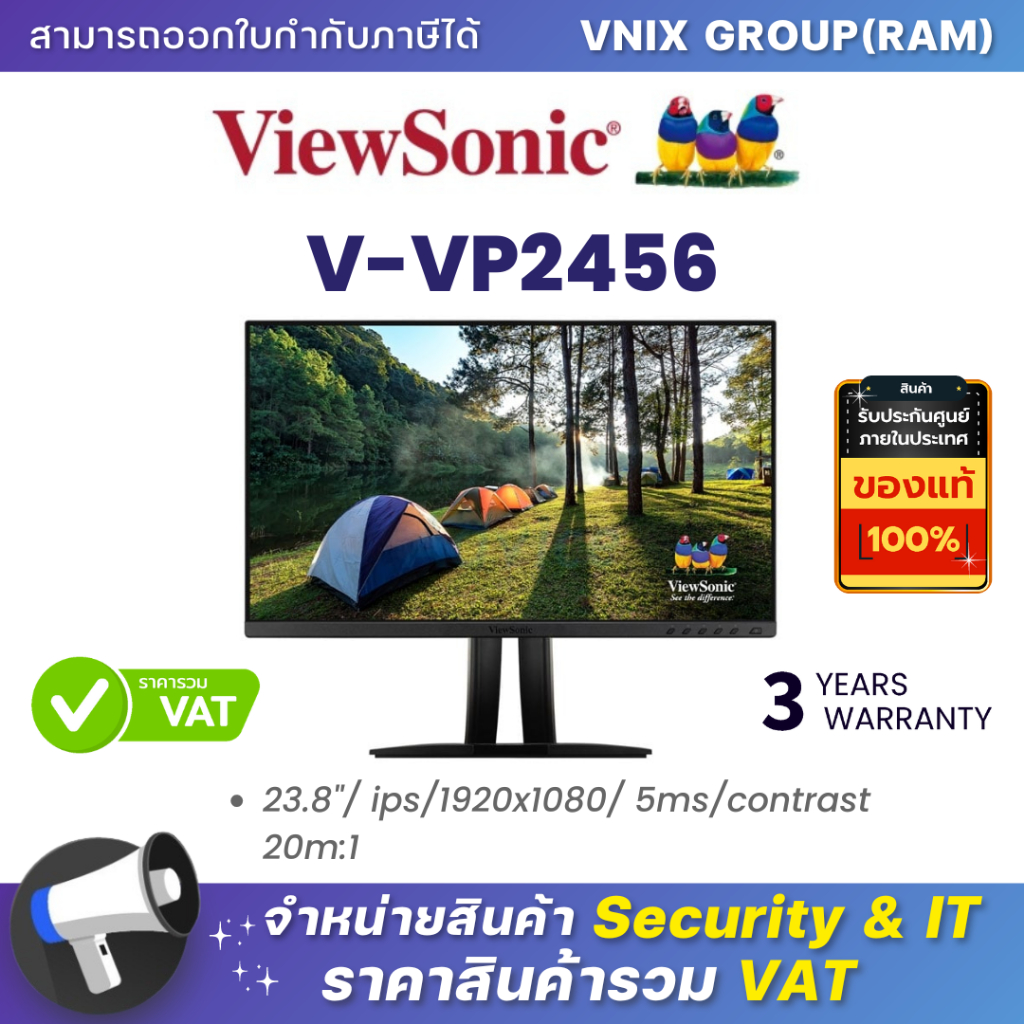 VIEWSONIC V-VP2456 Monitor 23.8'' 1920 x 1080 60Hz By Vnix Group