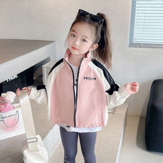 KIDSZONE เสื้อคลุมแขนยาวเด็ก ซิปหน้า รุ่น A7330