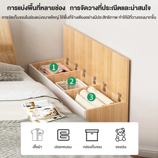 REX ตู้เก็บของ โต๊ะข้างเตียง อเนกประสงค์ บานเปิดด้านบน นั่งได้ รับน้ำหนักได้ 80กก. ตู้เตี้ยแบบยาว