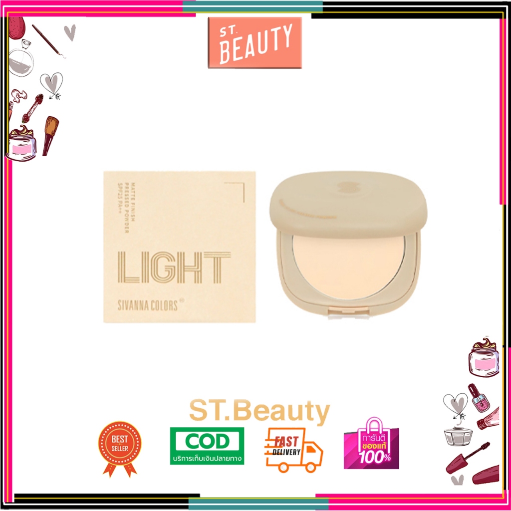 แป้งพัฟ SIVANNA COLORS HF945 MATTE FINISH PRESSED POWDER