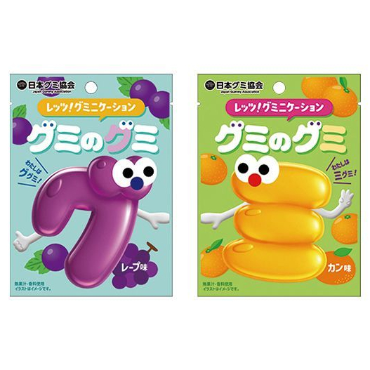 NEW2024 พร้อมส่ง Gummy Gummy Grape Flavor/Tangerine Flavor 40G