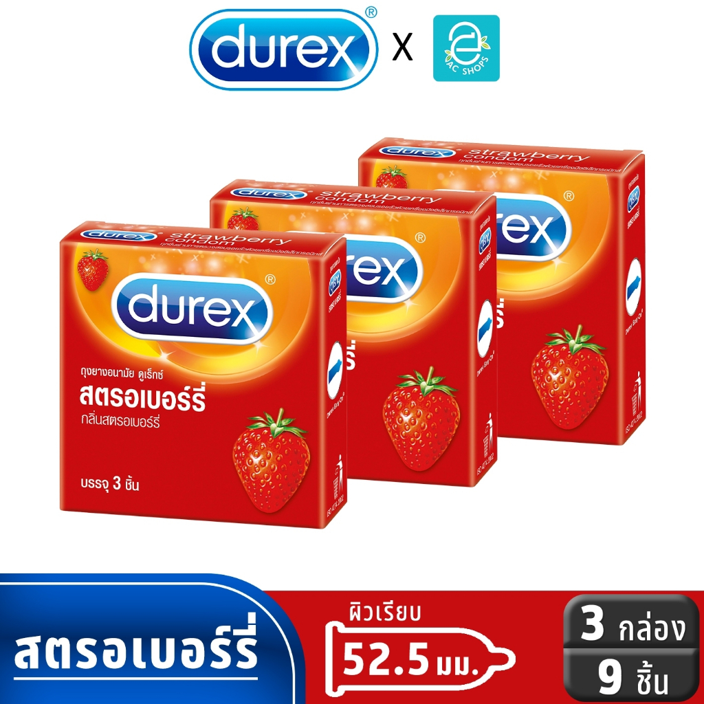 Durex ถุงยางอนามัย ดูเร็กซ์ รุ่น สตรอเบอร์รี่ ขนาด 52.5 mm. แพ็ค 3 ชิ้น x 3 กล่อง - Durex Strawberry Condom 3pcs x3boxes