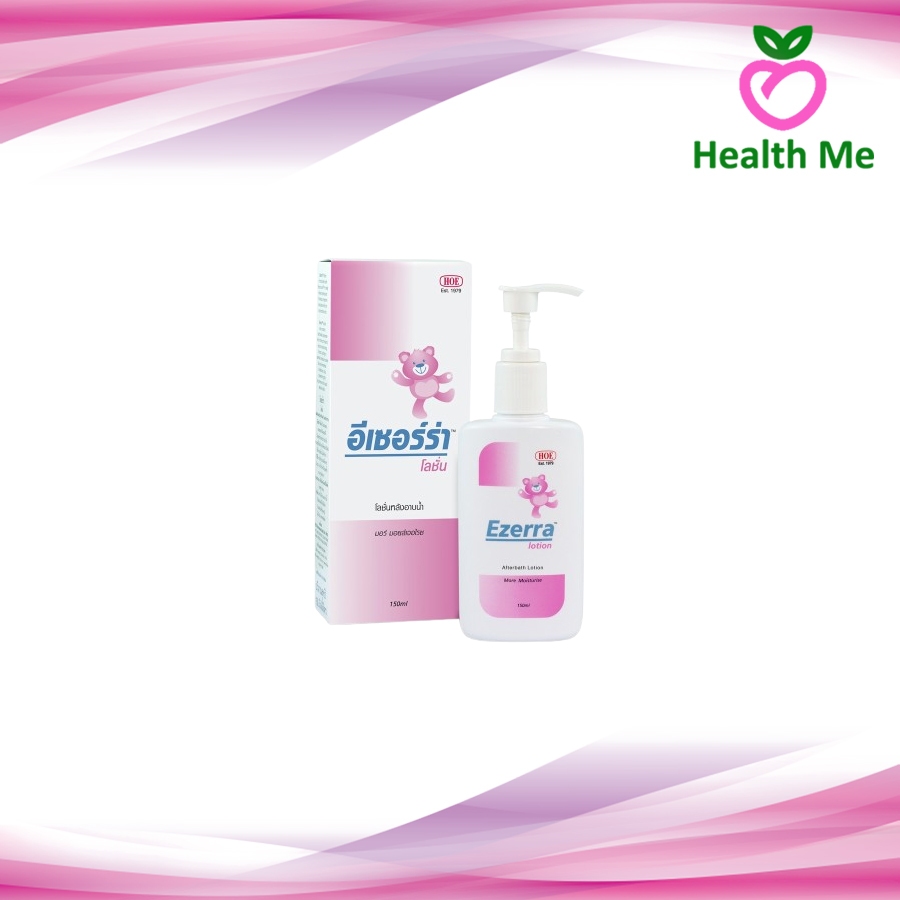 Ezerra Lotion 150 ML อีเซอร์ร่า โลชั่น เหมาะสำหรับเด็ก เพิ่มความชุ่มชิ้น และบำรุงผิว ปริมาณ 150 มล