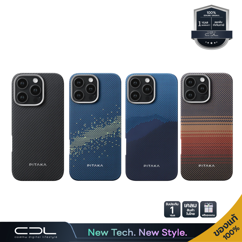 [iPhone 16 Series] เคส Pitaka MagEZ Case 6 | MagEZ Case 6 (600D) เคสสำหรับ iPhone 16 Pro Max | 16 Pro | รับประกัน 1 ปี