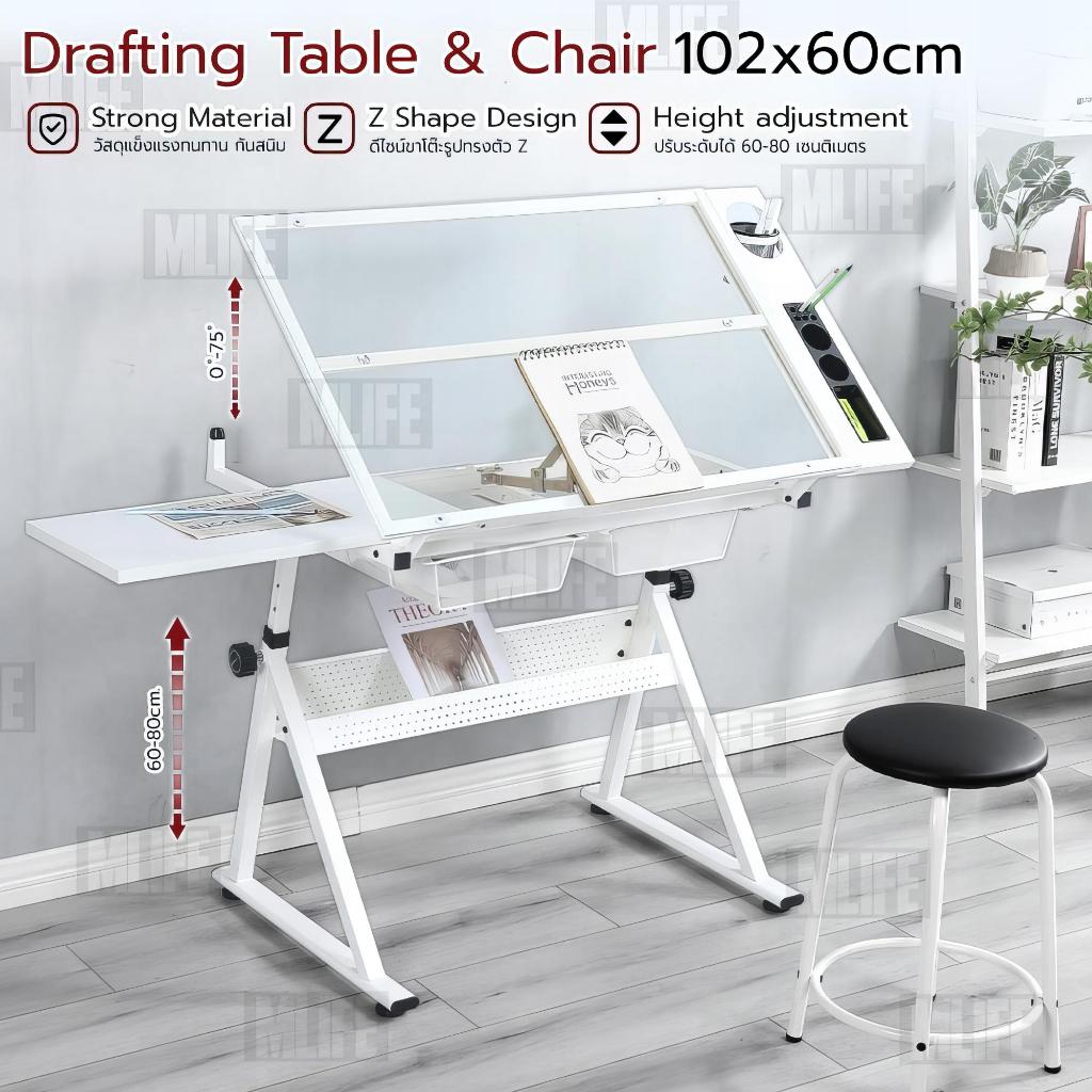 MLIFE - โต๊ะเขียนแบบ โต๊ะทํางาน ดร๊าฟไฟ A3 A2 A1 A0 - Drafting Table Drawing Desk 01
