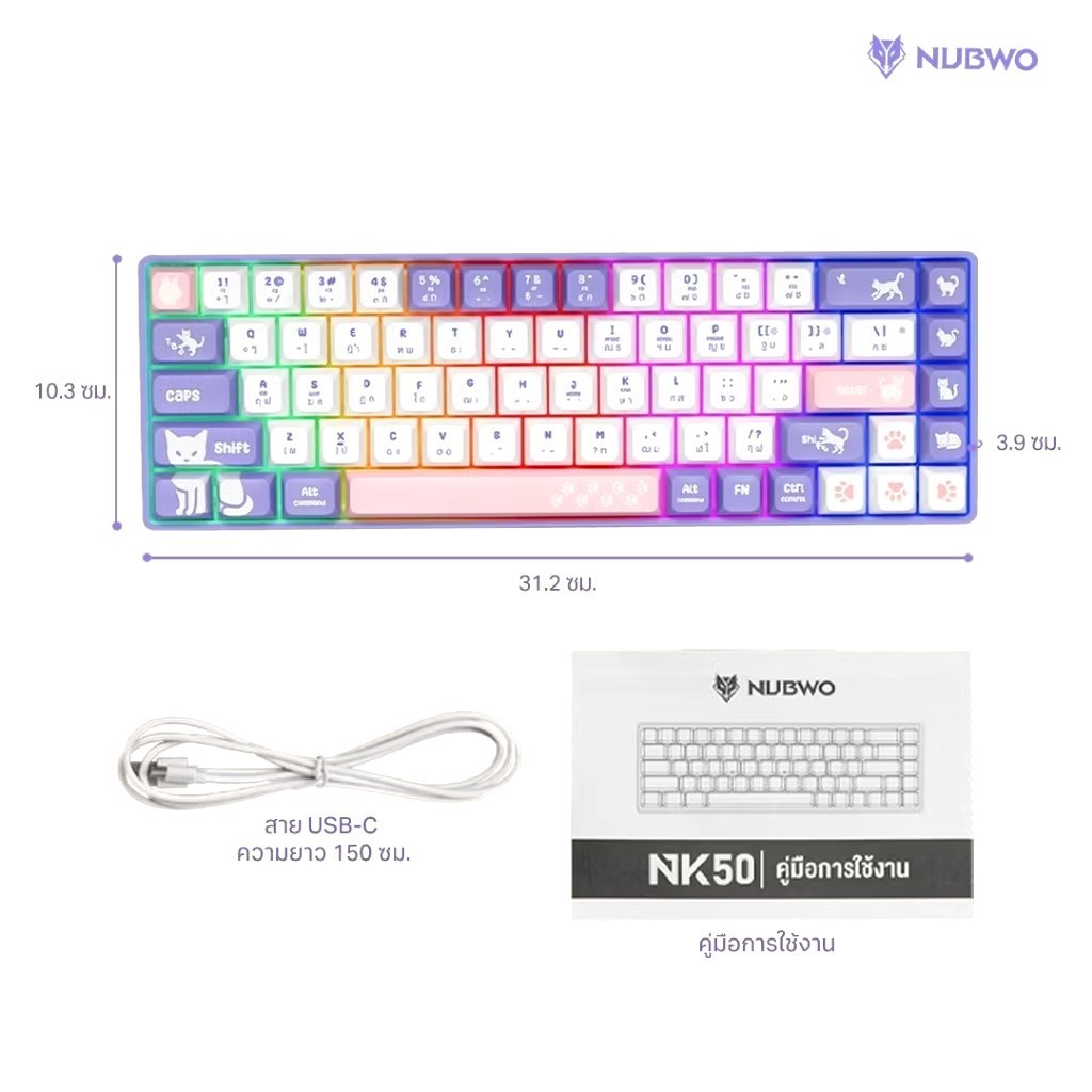 NUBWO NK50 NK51 มีสาย 68key Blue/Red Switch Hot-Swap 3pin Anti-Ghost100% Mini RGB ส่งฟรี
