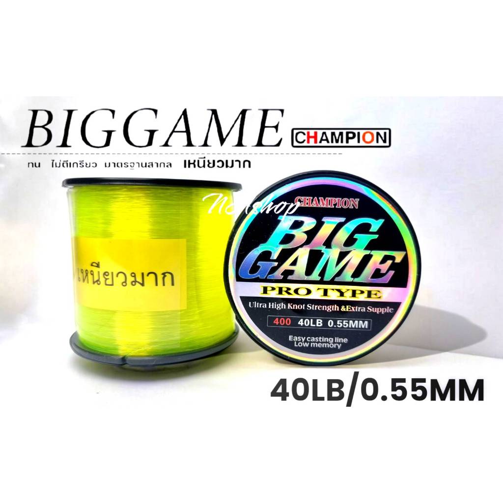 สายเอ็นตกปลา BIGGAME สีดำ/เหลืองสะท้อน เอ็นเหนียวมากกก รูปที่ 7