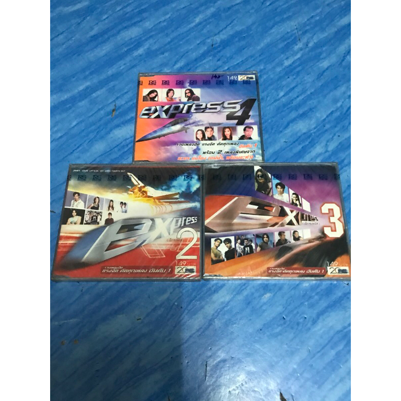 CD,ซีดีเพลงไทย (A) express ,แผ่นแท้ มาสเตอร์ มือ 1