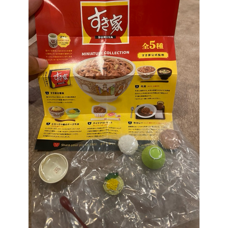 Gacha Sukiya Miniature Collection ของใหม่